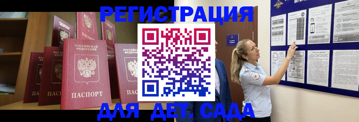 пропишу в квартире в Южно-Сухокумске